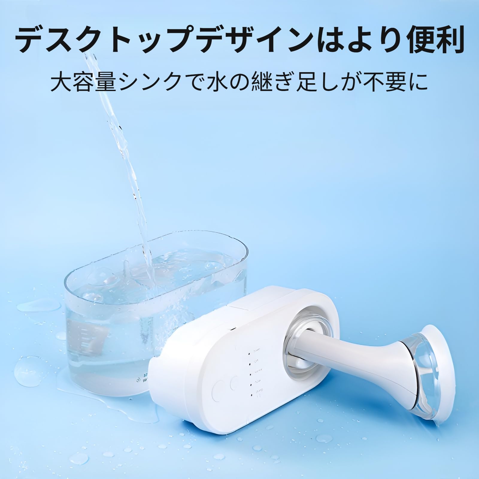 電動耳洗浄器 Amazon.co.jp: [Bebemax]電動耳洗浄器 自動下水リサイクル搭載 4つの